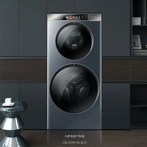 [纯平嵌入式设计]卡萨帝滚筒洗衣机洗烘一体 智能投放 wifi物联