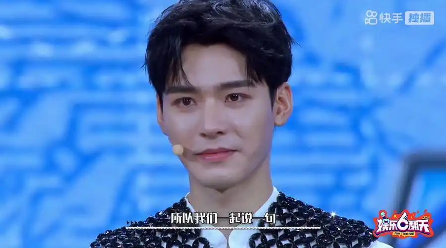 龚俊直播##星姐微博