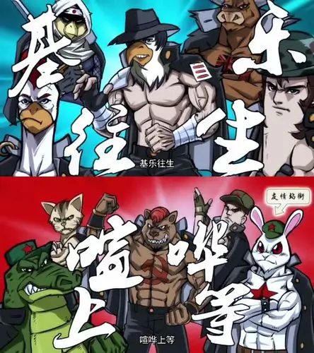 378 ☆☆☆= =于2017-08-06 01:41:27留言☆☆☆ 老虎吧,汉斯虎