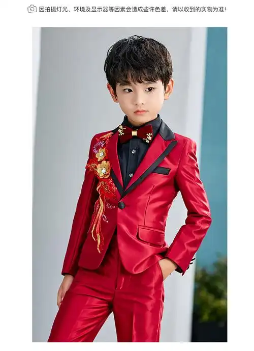 男童西装套装儿童红色西服花童婚礼主持人走秀演出服男孩生日礼服