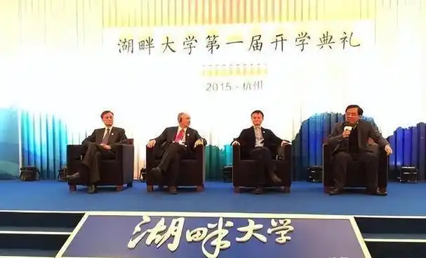 因此,湖畔大学现已更名为"浙江湖畔创业研学中心",简称"湖畔创研中心"