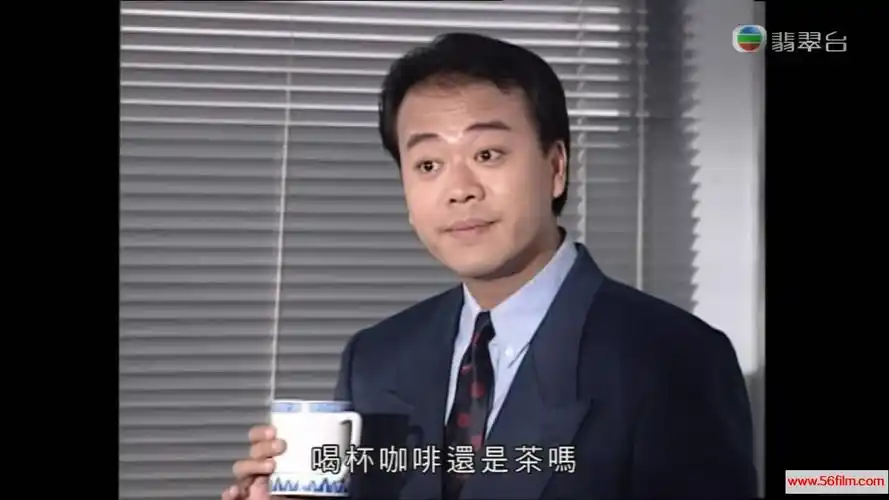 片名:壹号皇庭  集数:13  播出年代:1992  主演:欧阳震华,陈秀雯