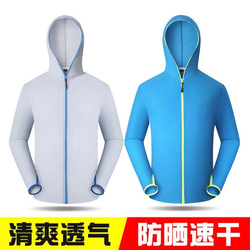钓鱼服防晒服男夏季透气钓鱼服薄款防蚊垂钓专用衣服速干防晒衣