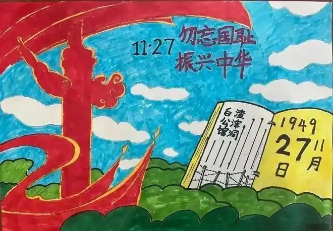 红岩精神,永放光芒