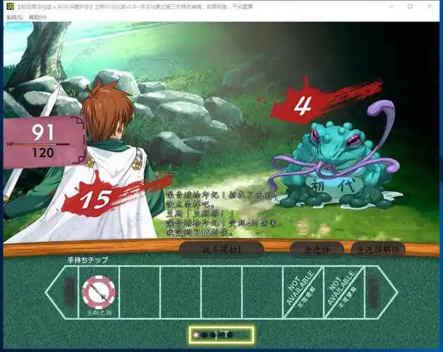 兰斯1寻找小光简体中文重置版