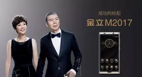 金立手机这句广告词曾响遍中国大江南北,刘德华一脸郑重地为它代言