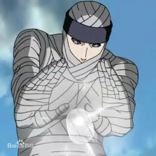 的"智将",擅长研发忍术,开发了凌驾于血继限界之上的血继淘汰"尘遁"