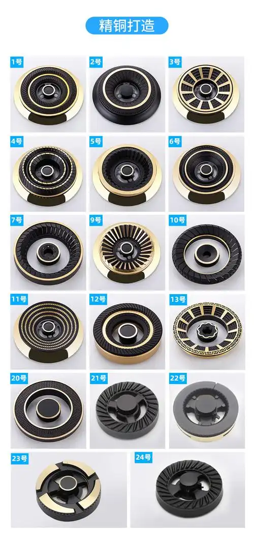 朗朗煤气灶配件家用通用燃气灶分火器火盖炉芯天燃气灶炉头纯铜分火器
