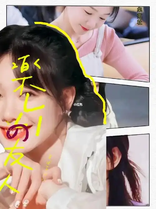 小红书图文模板 #笔记还能这么发