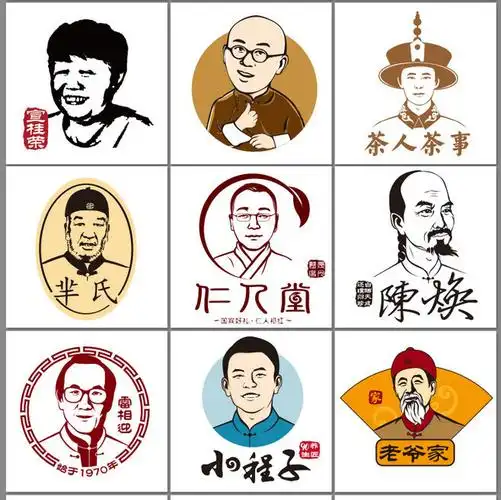 头像设计头像定制头像商标人像头像人物标志头像企业logo设计淘宝网