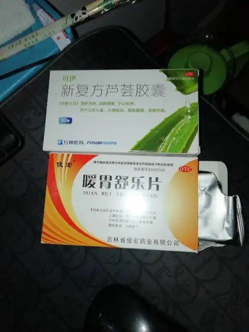 突然就困的睁不开眼睛而后肚子疼大便费力并粘粥恶臭舌头尖起来了像