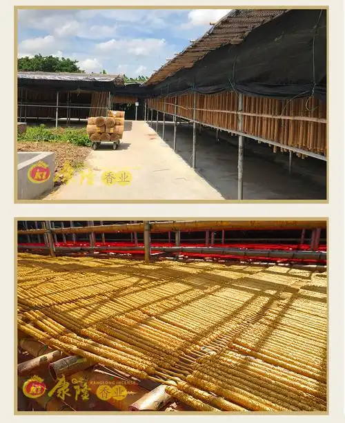 工艺 机制 货号 5008;6008 加工定制 否 香种类 佛香 形状 棒香 香科