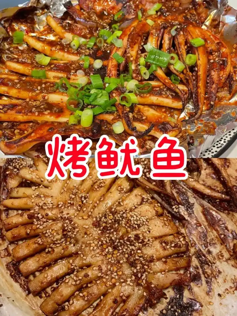 今天做一个烤箱版的烤鱿鱼,做法简单,这个酱料跟着一个 - 抖音