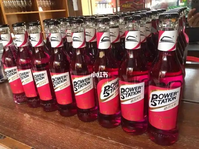 酒吧停业,帮处理老款动力火车,100元一件24支,数量有限,可送股上门#八