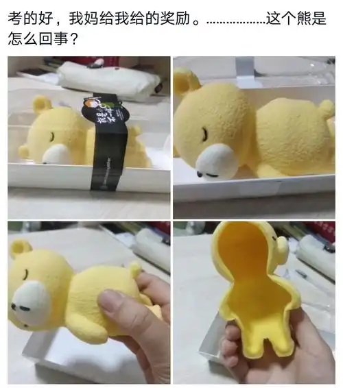 有被无语到,谢谢