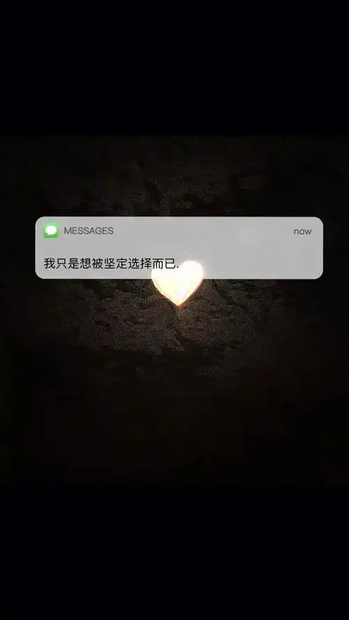 文案朋友圈深夜丧文化