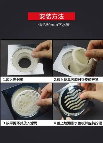 潜水艇(submarine)地漏50t芯 潜水艇地漏芯50地漏芯黑色防反水溢水倒