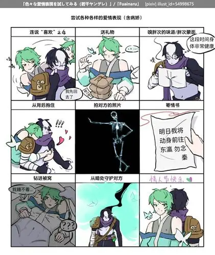 药鱼- 多纳左罗