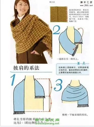 女生围巾的各种围法(4)