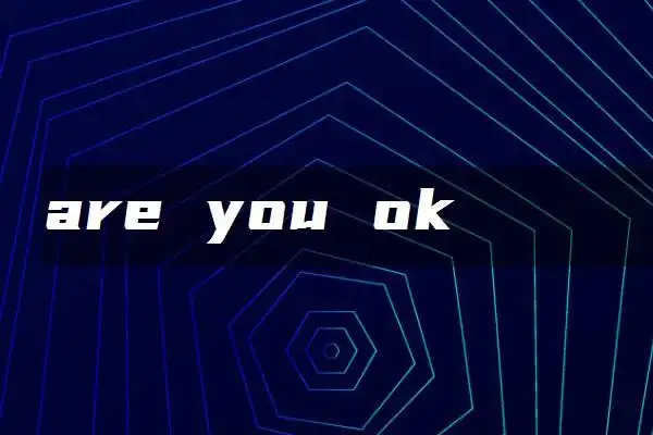 areyouok几种意思