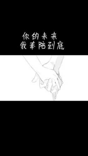 0条  收集   点赞  评论  情侣背景 0 6 ヤ樱落灬  发布到  字素 图片