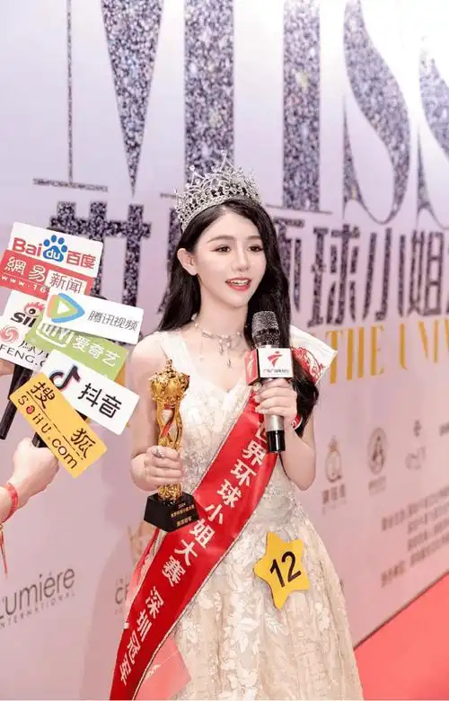 2024世界环球小姐大赛深圳冠军 李思萱