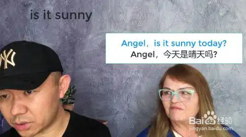 is it sunny什么意思