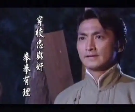 【图】马永贞何家劲版第一部剧情跌宕起伏 男神独闯上海滩惨遭陷害