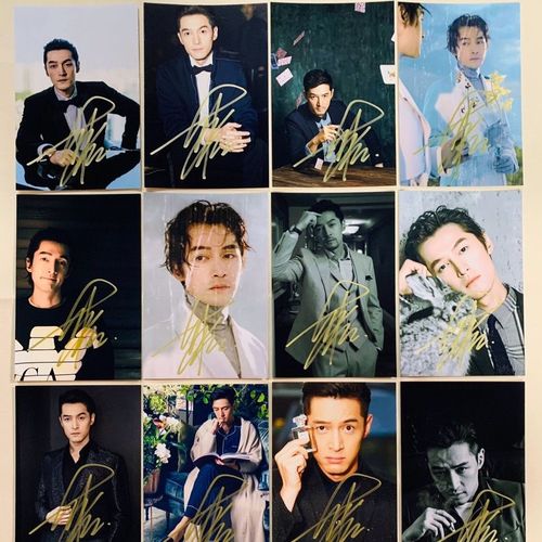 胡歌亲笔签名照亲签保真粉丝应援周边产品正品收藏无印刷