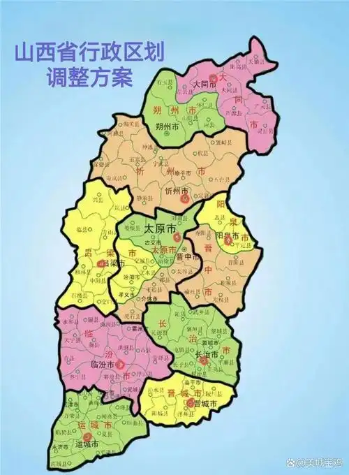 山西行政区划调整探究,太原接收晋中城区,大同收朔州,阳泉变大