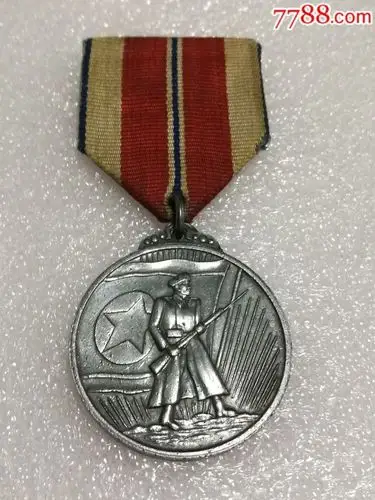 美品抗美援朝第一版纯银军功章