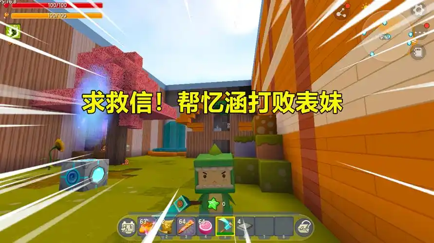 忆涵游戏解说:《迷你世界》之别墅的视频合集