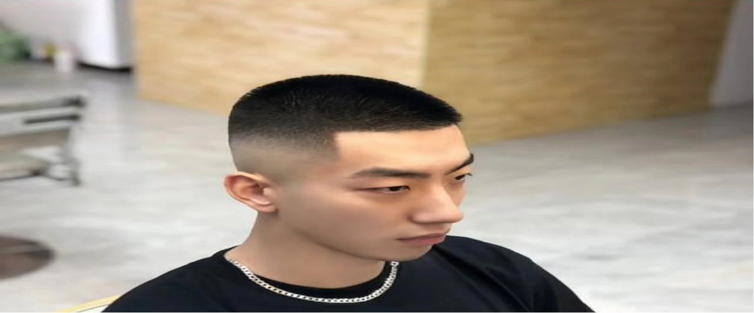 男生3cm左右的发型