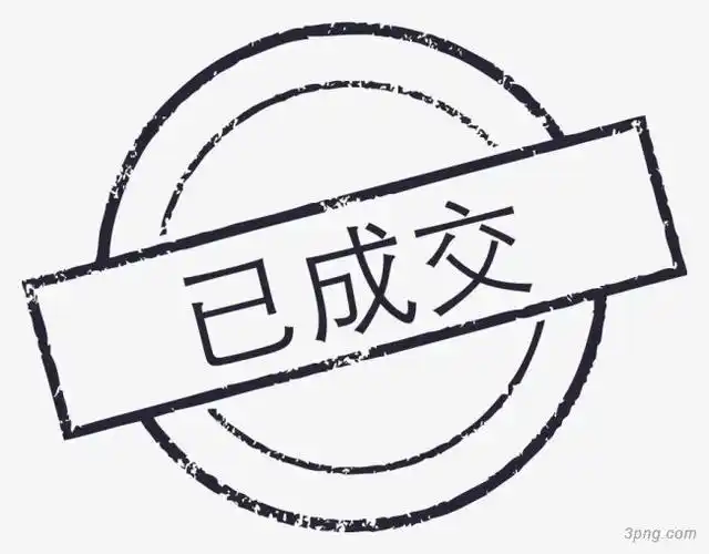 已成交png素材透明免抠图片-卡通手绘