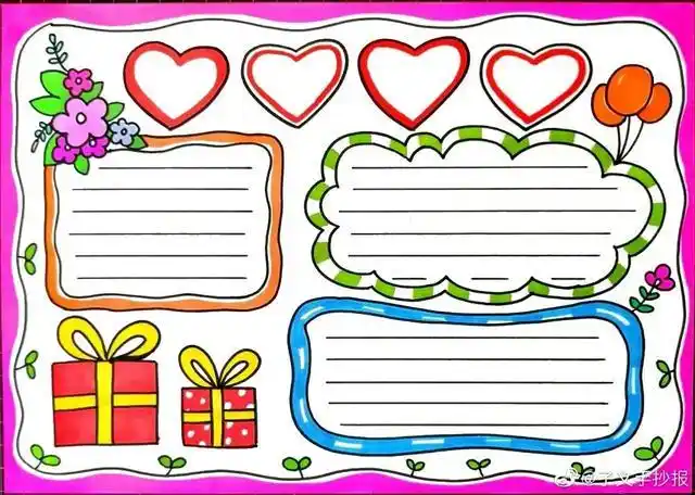 六一手抄报纯线稿