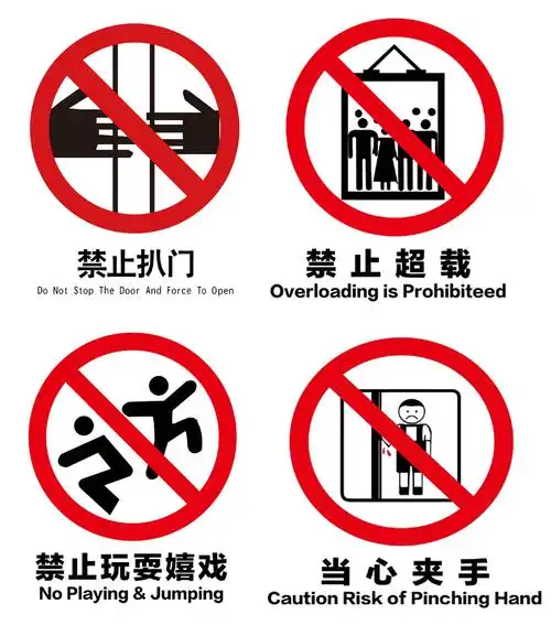 电梯惊魂!不知道这个不行