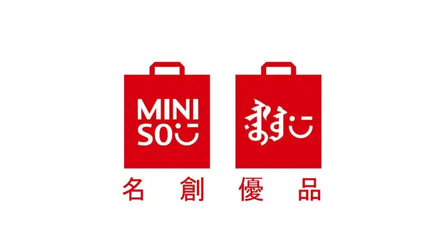 蒙文字体:名创优品miniso - 原创作品 - 站酷(zcool)