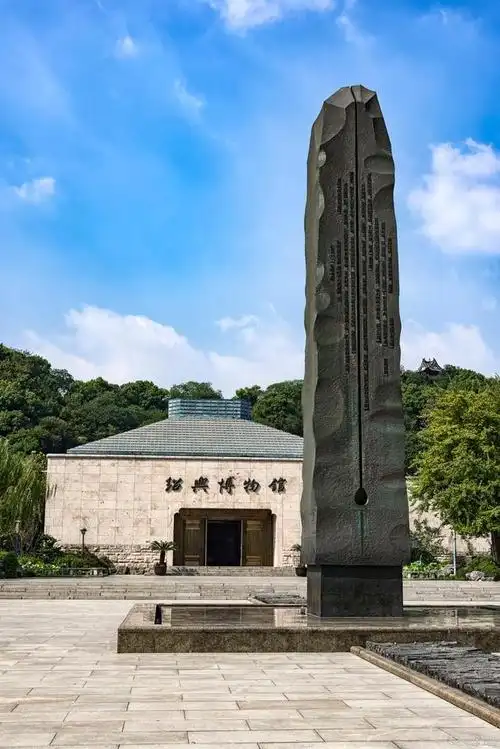 绍兴博物馆门前越王造型