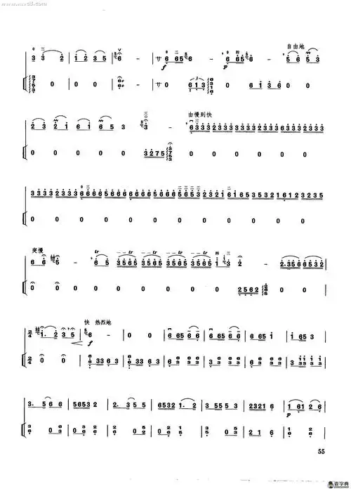 喜送公粮二胡谱_喜送公粮二胡谱简谱_喜送公粮二胡谱吉他谱_钢琴谱-查