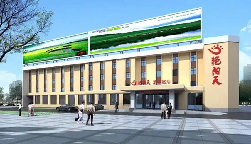 宾馆建筑外观设计案例效果图.一,客房居住部分净高度,当设空调 - 抖音