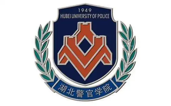 湖北警官学院校徽