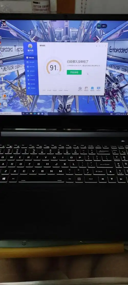 出个自用炫龙m7