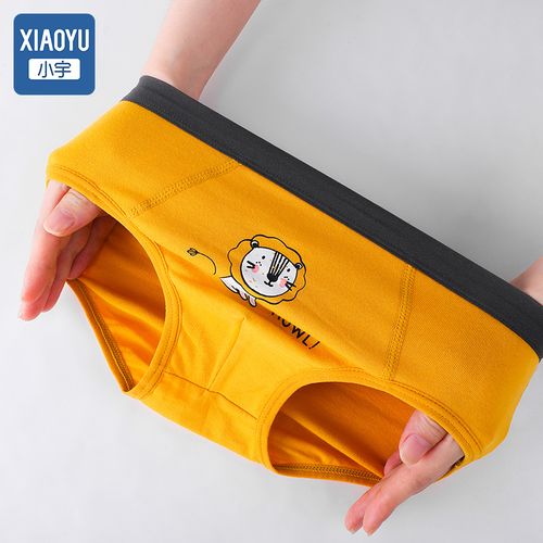 儿童纯棉内裤男童三角裤莫代尔小男孩中大抗菌透气内裤