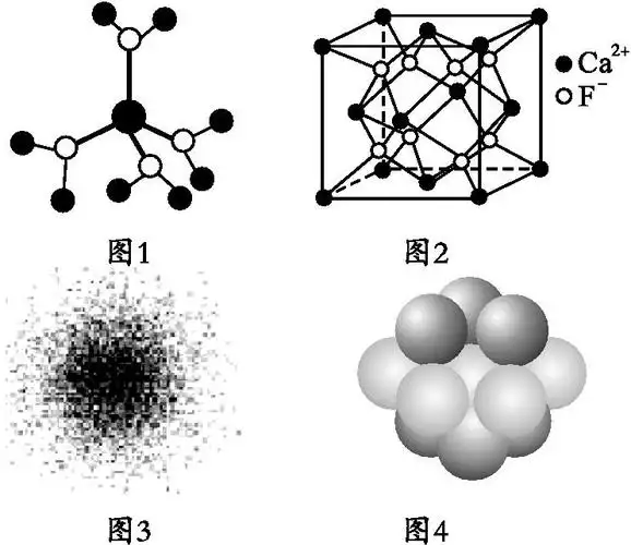 a 水合铜离子的模型如图1所示,1个水合铜离子中有4个配位键 b caf