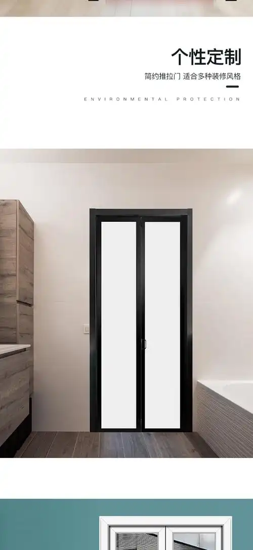 卫生间门厕所门双推门卫生间小折叠门无下轨厕所门厨房推拉平开pd门极