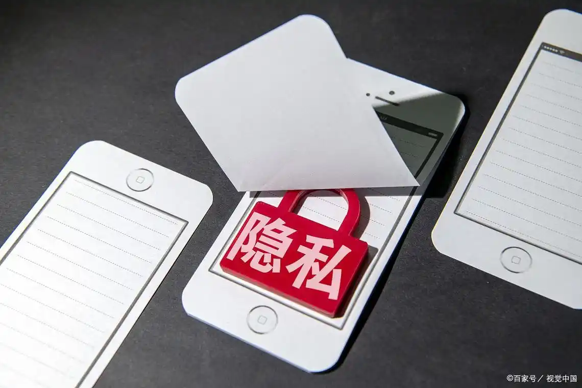 托运汽车会不会泄露个人隐私?