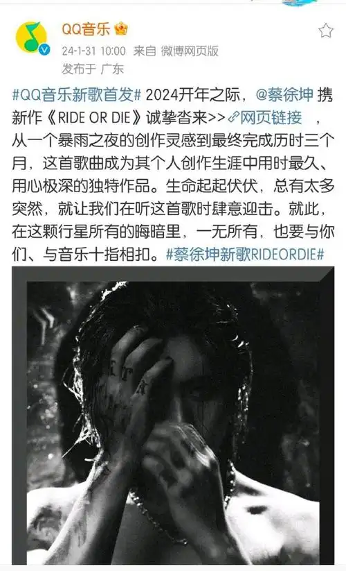 die##蔡徐坤rideordie歌词##蔡徐坤黑白怼脸照##蔡徐坤露胸肌腹肌了