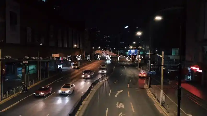 深夜文案 #城市的夜晚 #街景随拍 生活其实就是一场电影