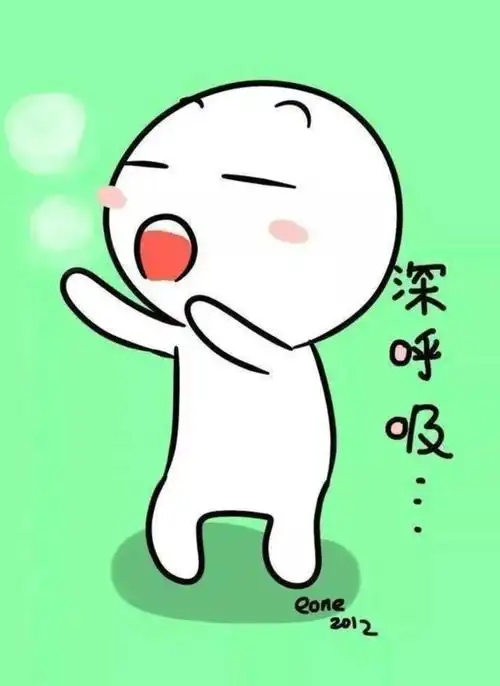 把双手放到腹部做一个腹式呼吸,先用力把气吐出去,让肺部清空,再深深