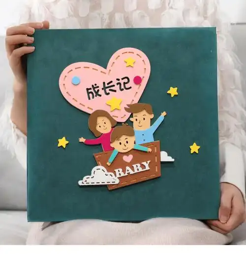 相册本影集diy宝宝成长记录家庭版手工大容量拍立定制儿童纪念册